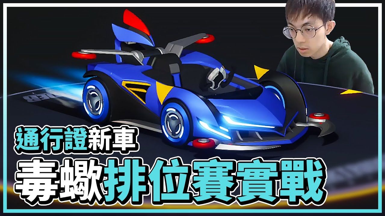 跑跑卡丁车:飘移