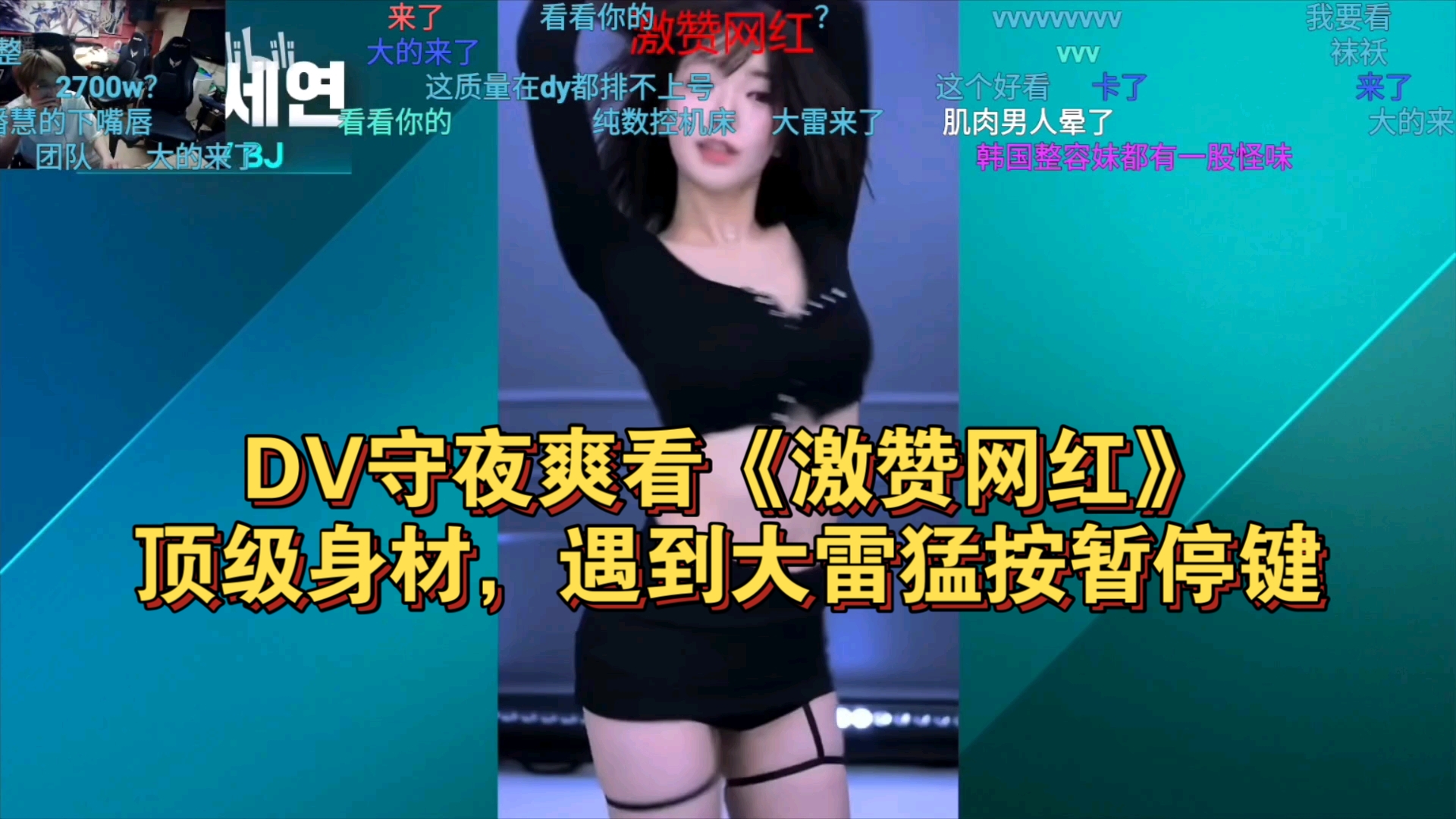女人半夜快手给你点赞是什么意思_女人半夜快手给你点赞是什么意思啊