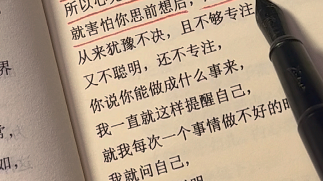 心无旁骛,万事可破.这是我今天送给你的八个字,成吉思汗三次踏平欧洲,说他一生只做三件事,吃饭、睡觉,打仗,所以心无旁骛,万事可破.哔哩哔...