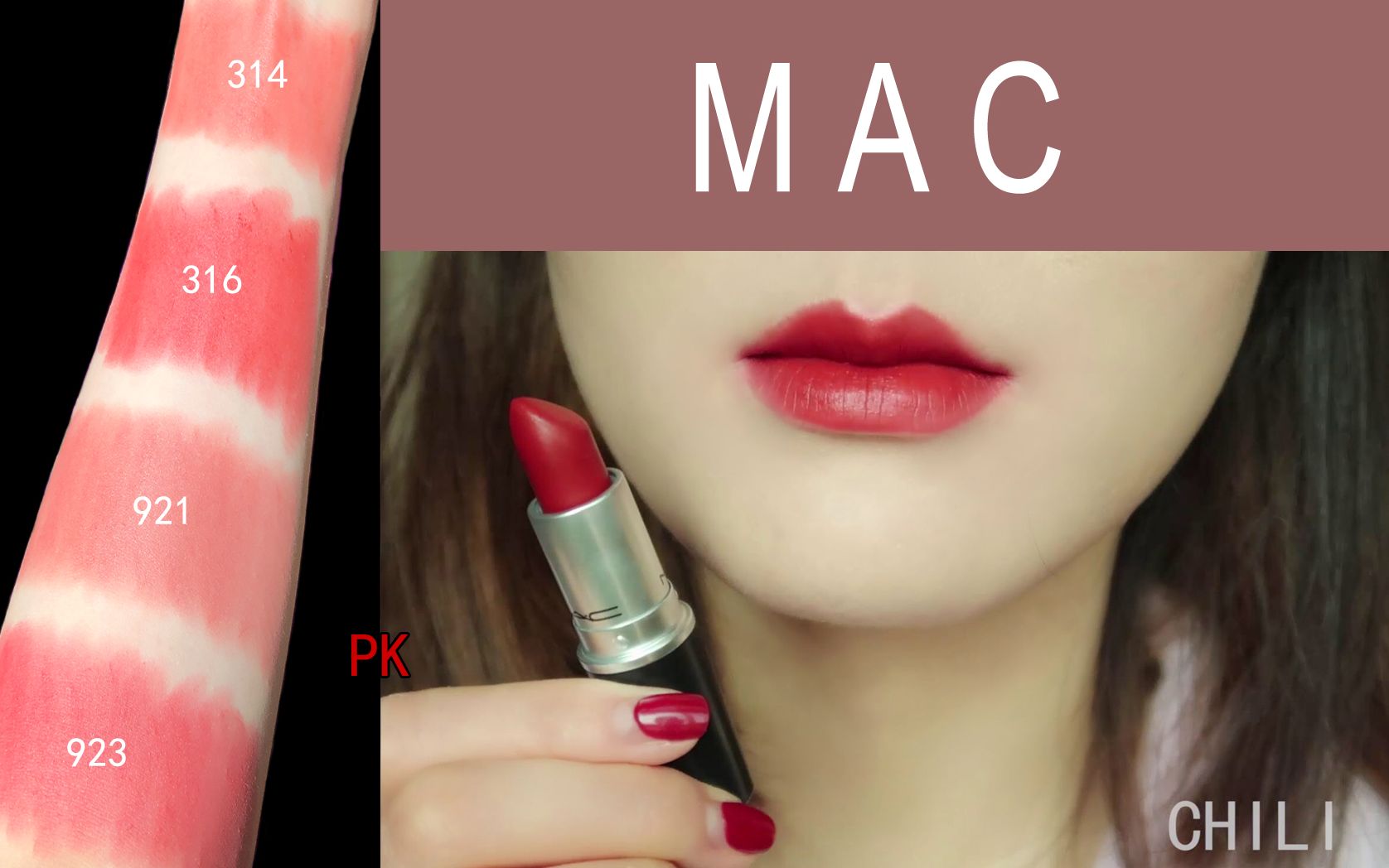 玄mac新老网红pk314316921923对战chilirubywoomarrakeshdiva子弹头vs