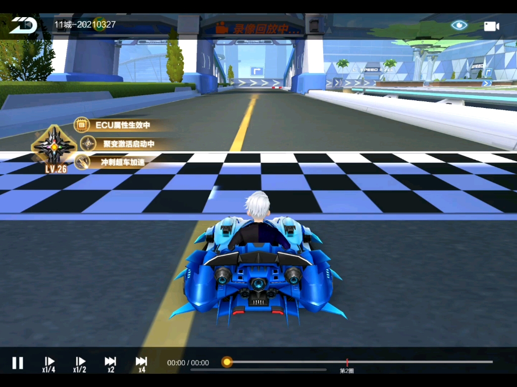 qq飞车11c54苍穹绝影