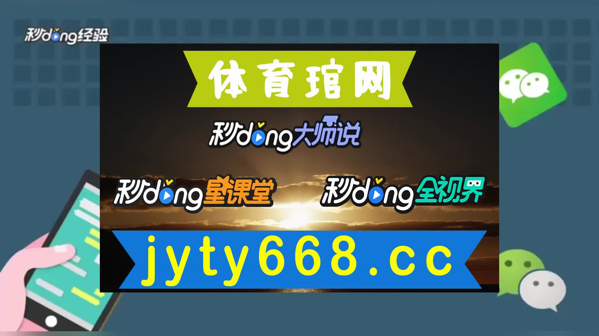 8秒知道亚美体育官方app下载