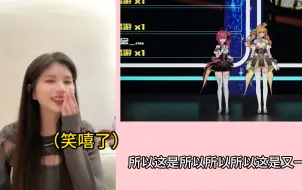 Download Video: 【陈琳】看冰火歌会“这是又一和谁？噢噢沐霂 见过”