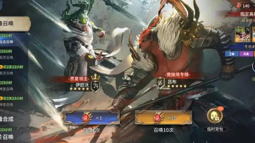 《潮汐守望者》240红抽大战剑圣&吕布池