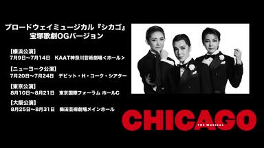 宝塚OG】「麗人“REIJIN”CD発売記念コンサート」稽古+会見合輯_哔哩哔哩