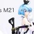 【Hobbymax】少女前线 Zas M21 白棋王后Ver. 1/8等比例手办评测