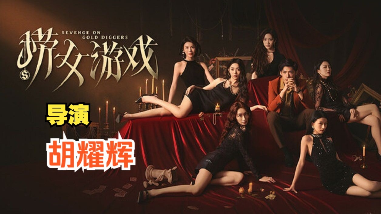 王者荣情感反诈模拟器（捞女游戏）免费中文互动剧情游戏识破恋爱骗局！耀：暴露“年龄”的ID？这些名字赶紧换玩家：太尴尬！