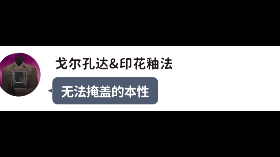 碧蓝档案二创:“当学生背叛老师”罪与罚:审判序章哔哩哔哩bilibili剧情