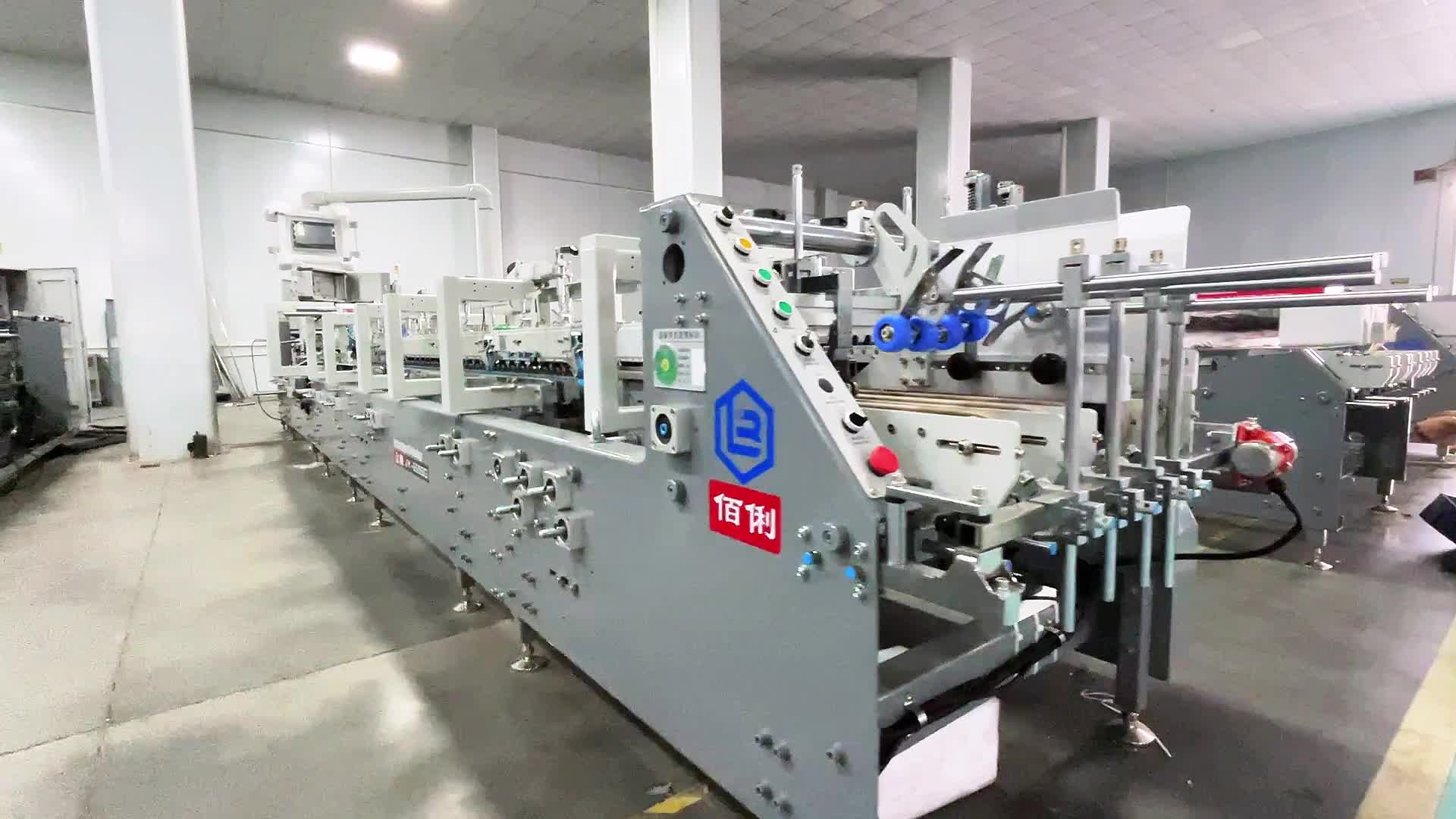 1小时10万 ,全自动高速糊盒机