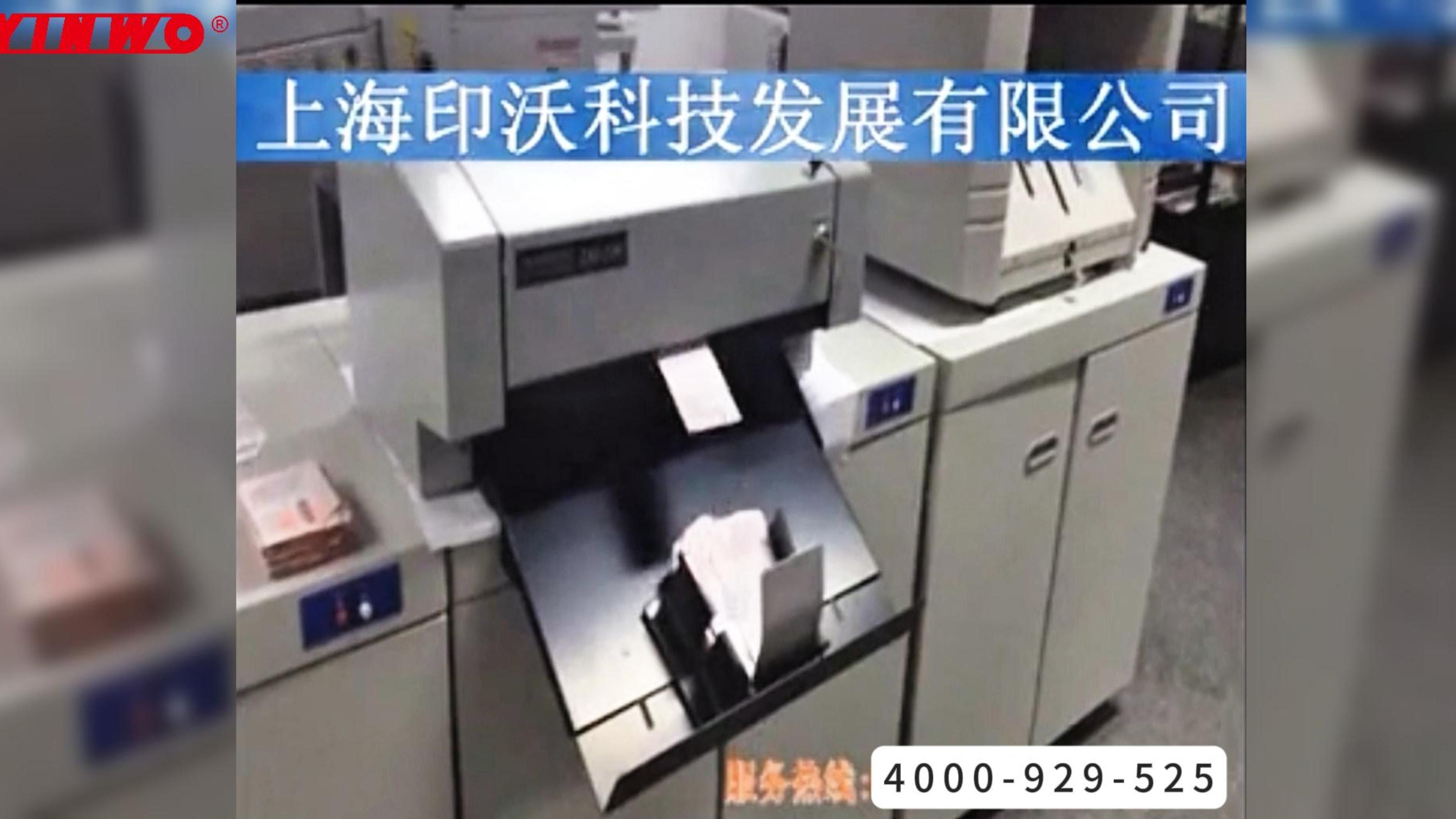 印沃di-100自动盖章机 | 印章机 | 连续盖章