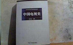 【中国电视史】70后/80后,这些剧你都看过没?哔哩哔哩bilibili