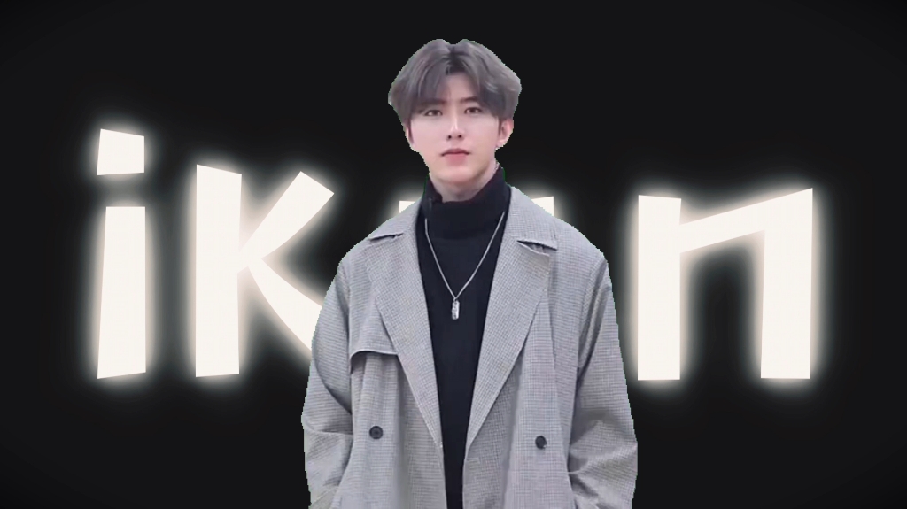 中分头背带裤,我是ikun你记住.