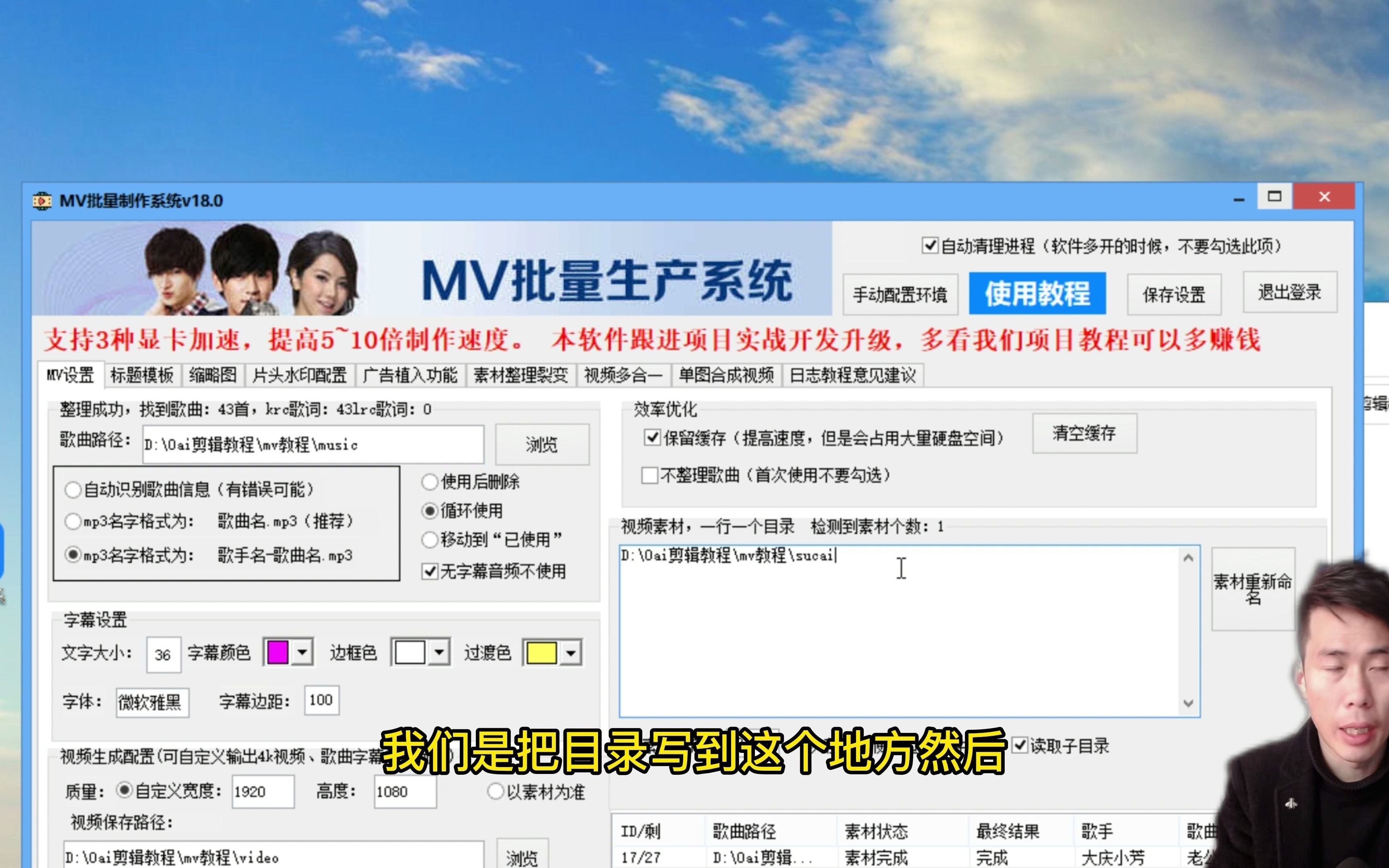 mv软件教程03素材的整理分割和注意事项哔哩哔哩bilibili