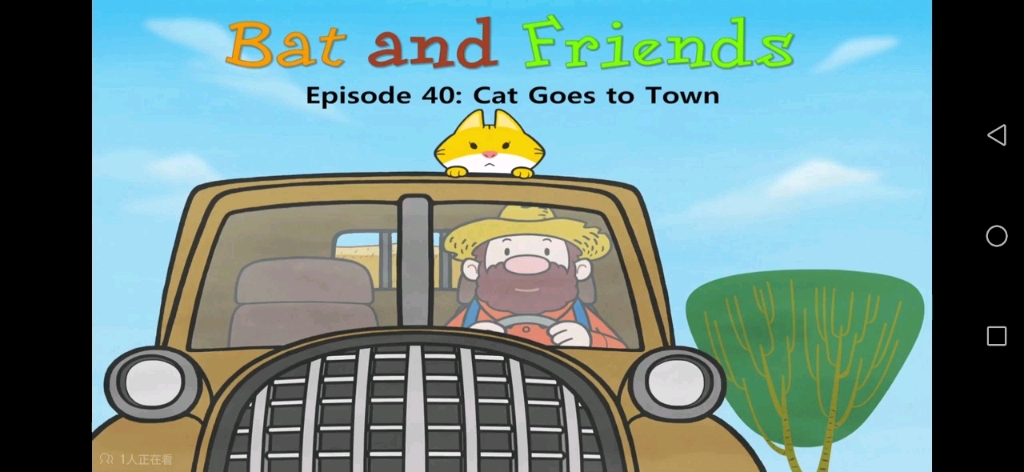 【中英文翻译】bat and friends 第40集 cat goes to town哔哩哔哩bilibili