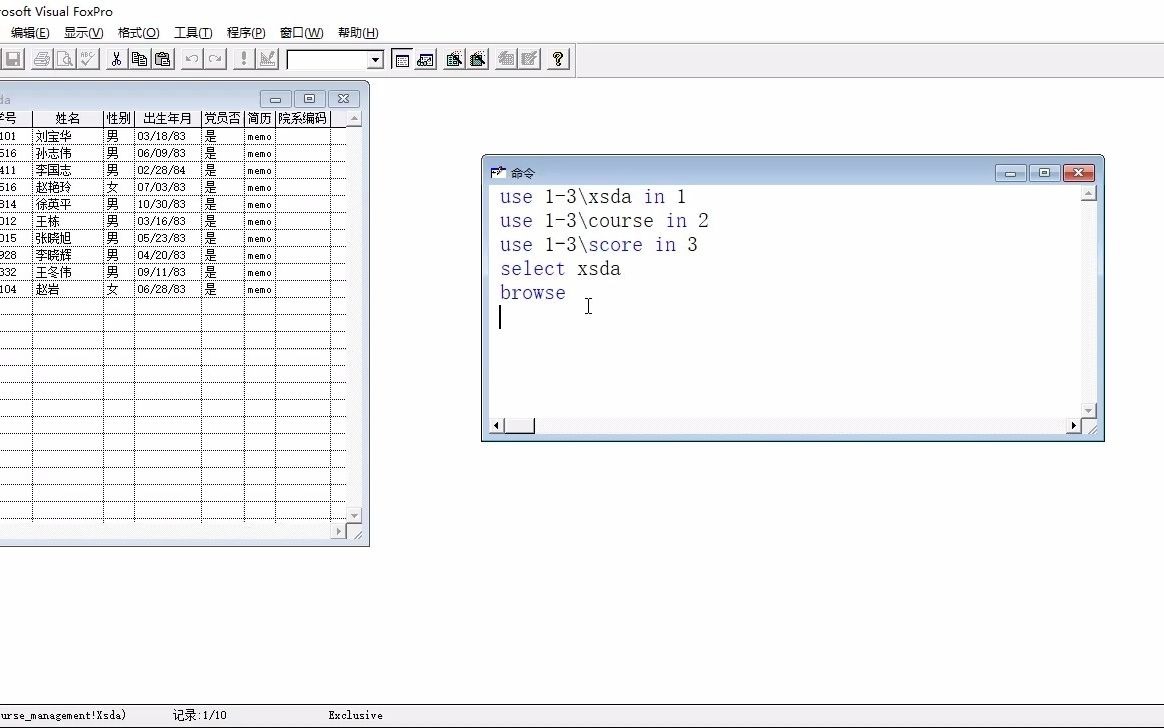 SQL语句应用421(2)哔哩哔哩bilibili