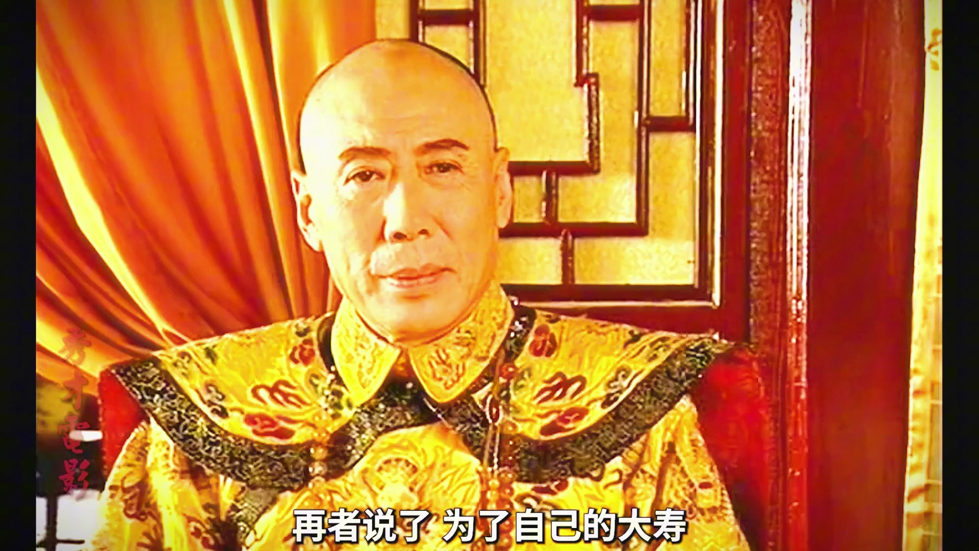 乾隆王朝:乾隆打死多嘴太监,直接吓晕了皇后,钱峰坚持弹劾十多名地方