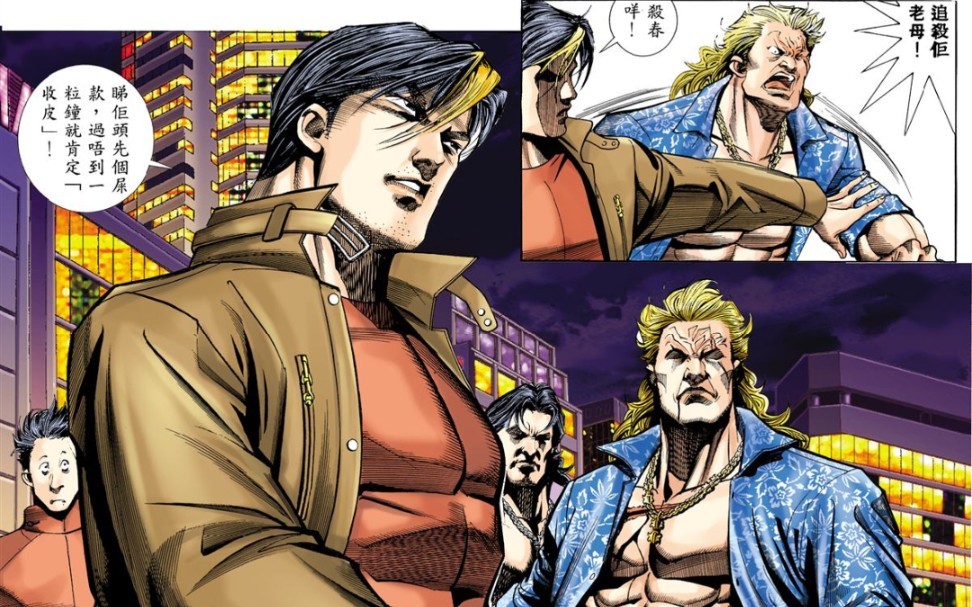 古惑仔漫画:从三虎 耀扬小弟僵尸手里强势脱身