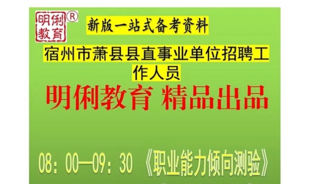 宿州萧县职业培训的简单介绍 宿州萧县职业培训的简单

先容
（萧县职业培训中心） 职业培训