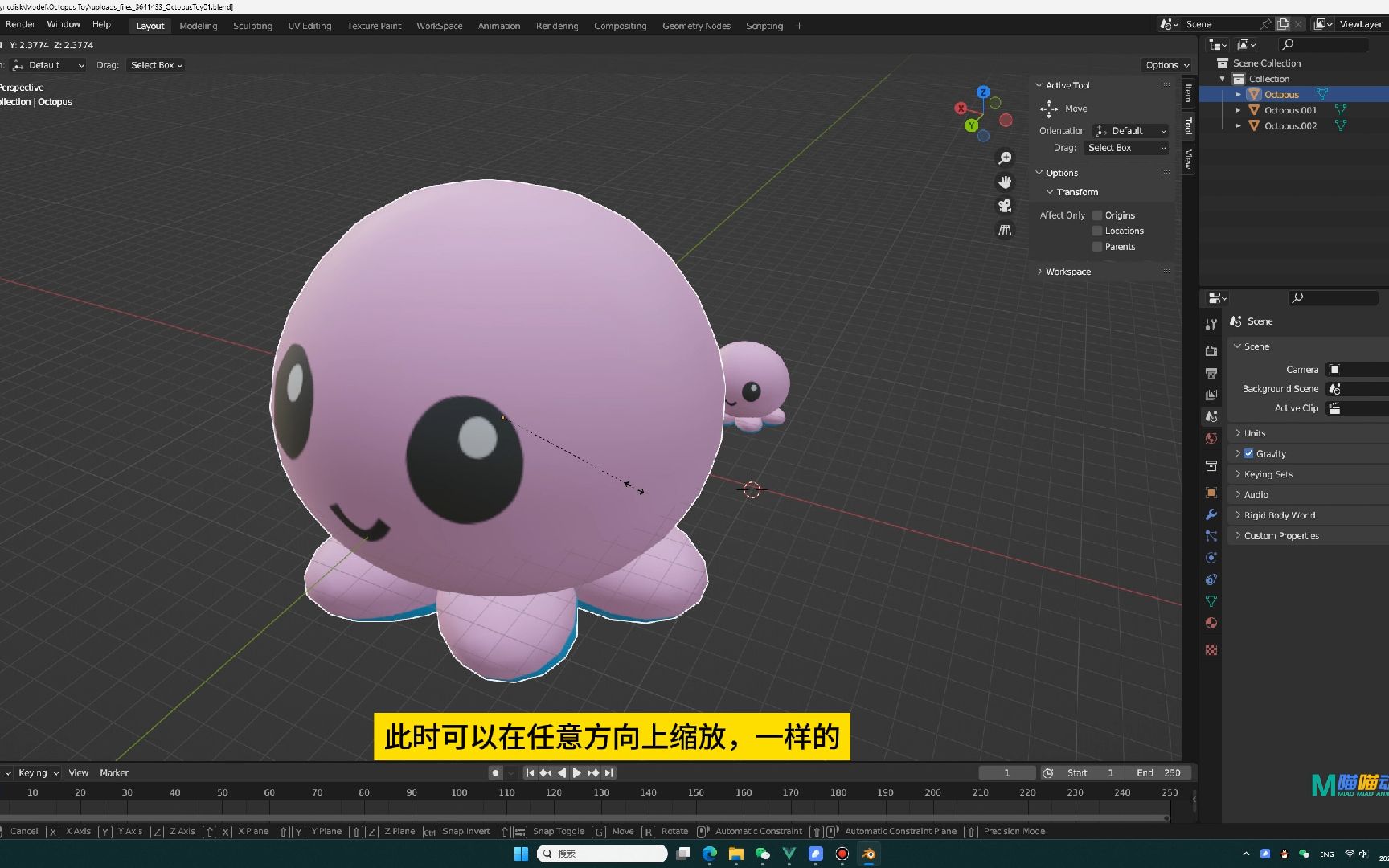 Blender入门教学:基本视图操作和快捷键哔哩哔哩bilibili