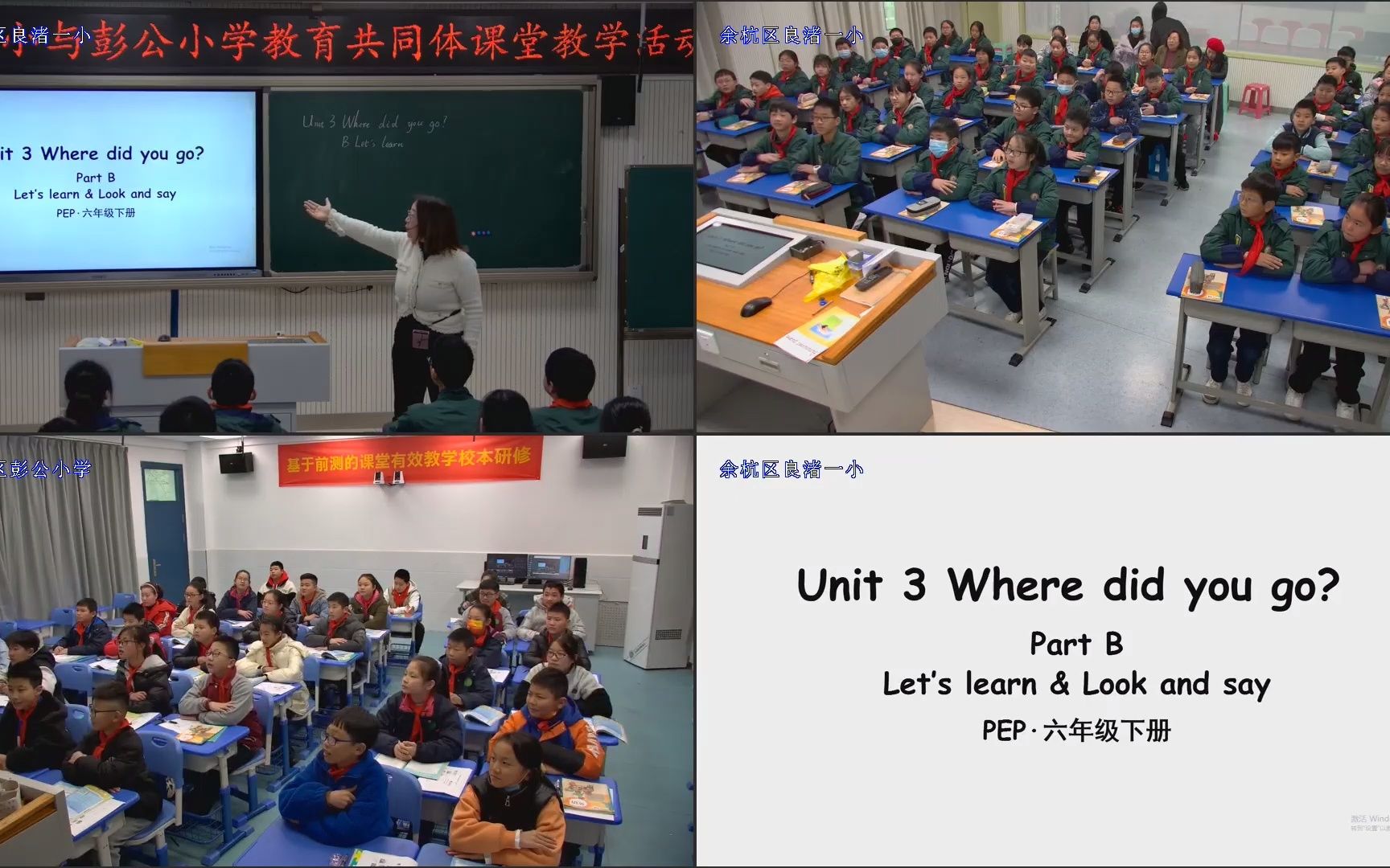 [图]2022.3.22许欣馨《Unit 3 where did you go？》