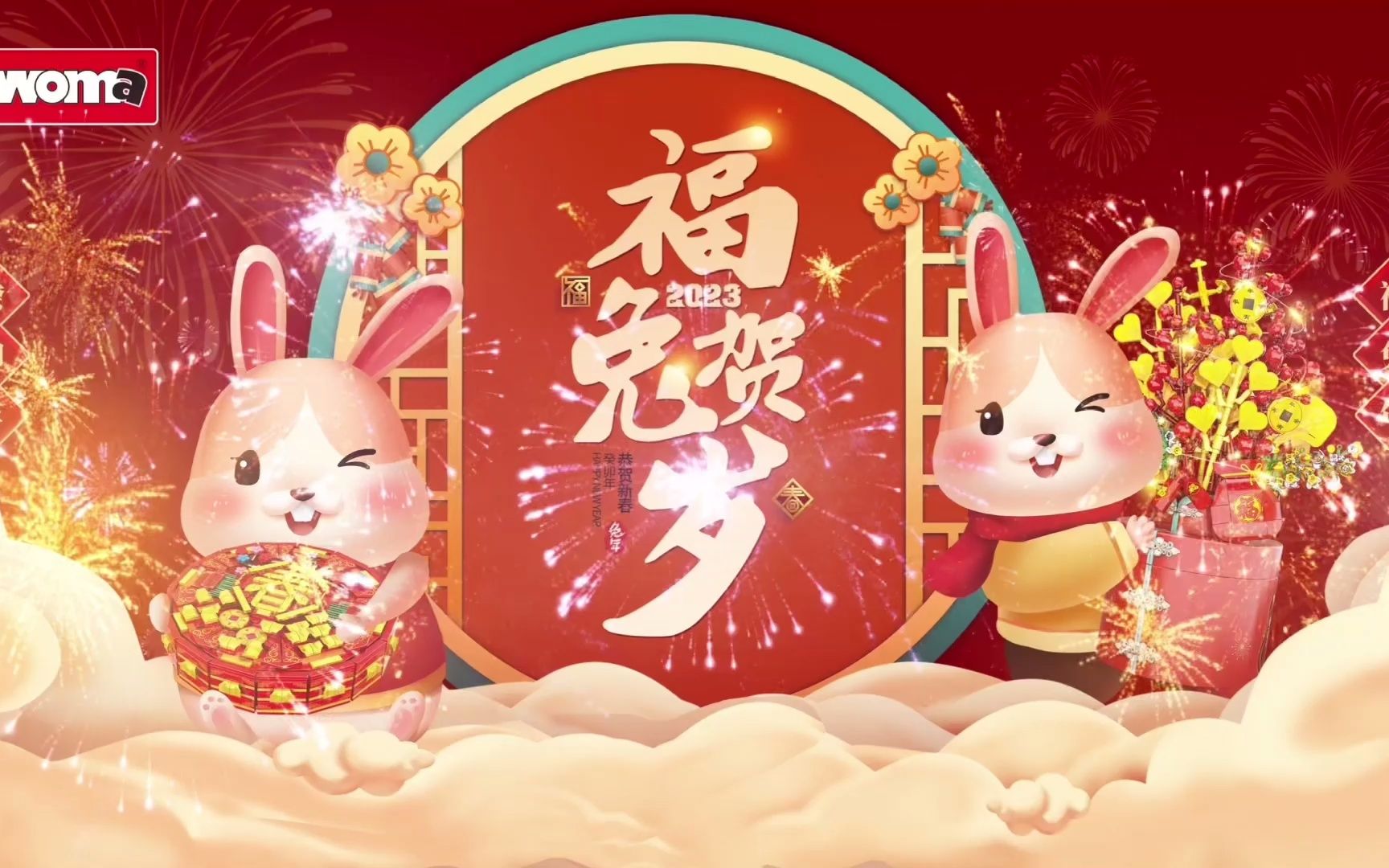 【新春】大年初五,福兔贺岁~聚宝盆糖果盒让春节年味满满