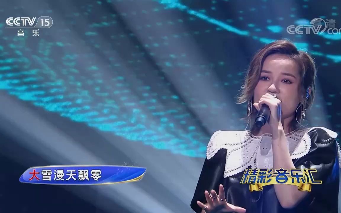 [图][精彩音乐汇]歌曲《四季予你》-演唱：程响