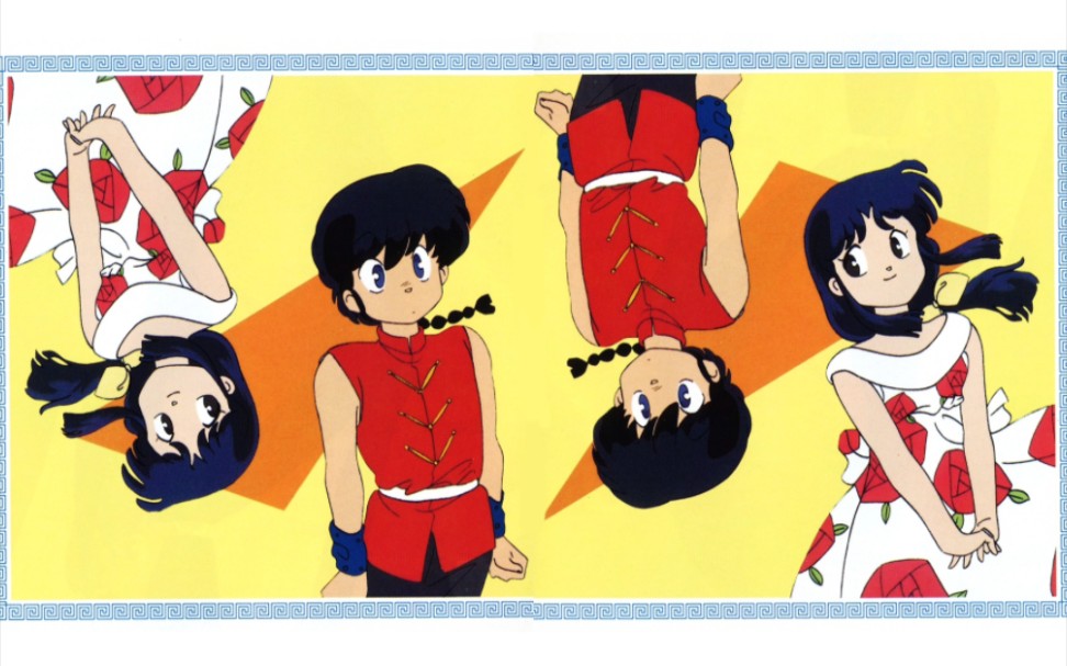 【flac】「じゃじゃ馬にさせないで」乱马1/2 主题曲