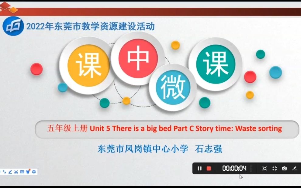 [图]（课中微课）五上Unit 5 There is a big bed Part C Story time——Waste sorting