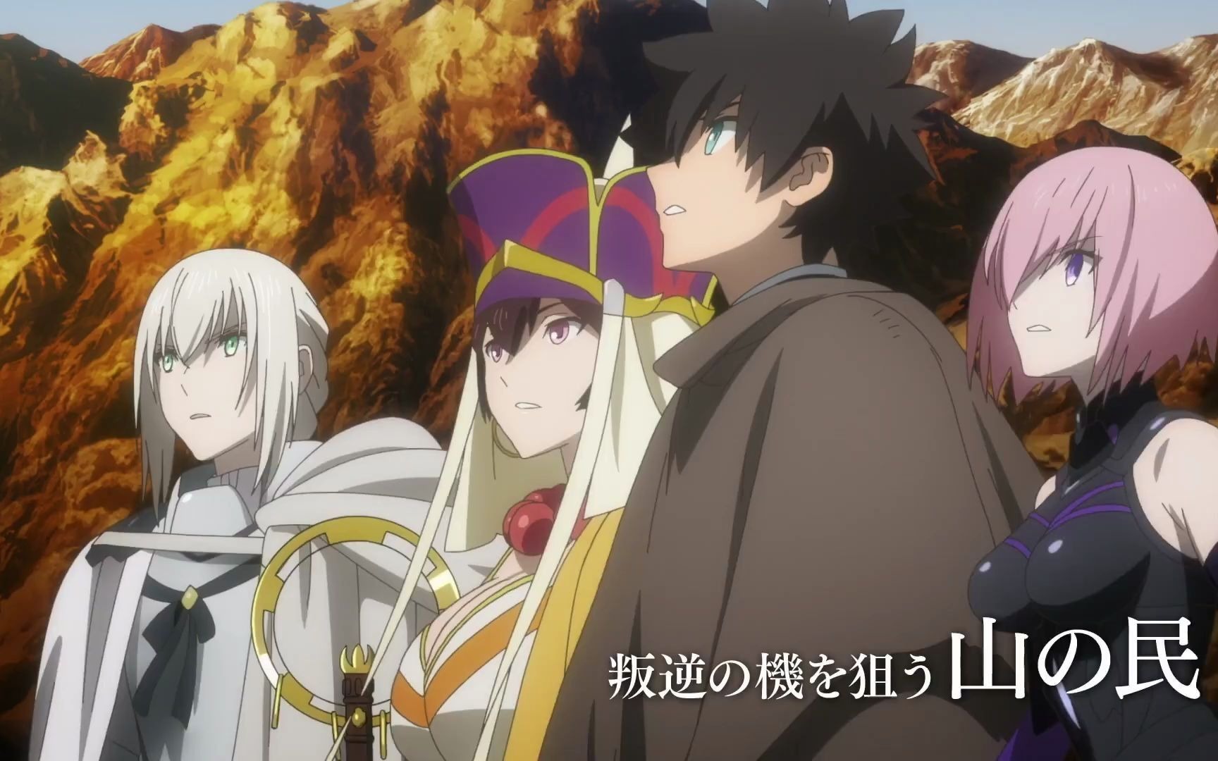 剧场动画『fate_grand order 神圣圆桌领域卡美洛』前篇正式预告pv