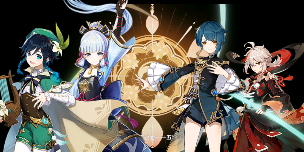 原神:五歌仙的故事