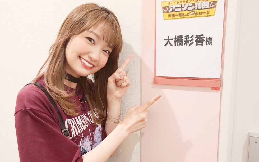 【大桥家音乐鉴赏组】大桥彩香翻唱『死神』op曲「change」_哔哩哔哩