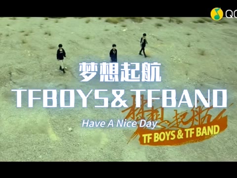 第13集|梦想起航 tfboys&tfbandmv