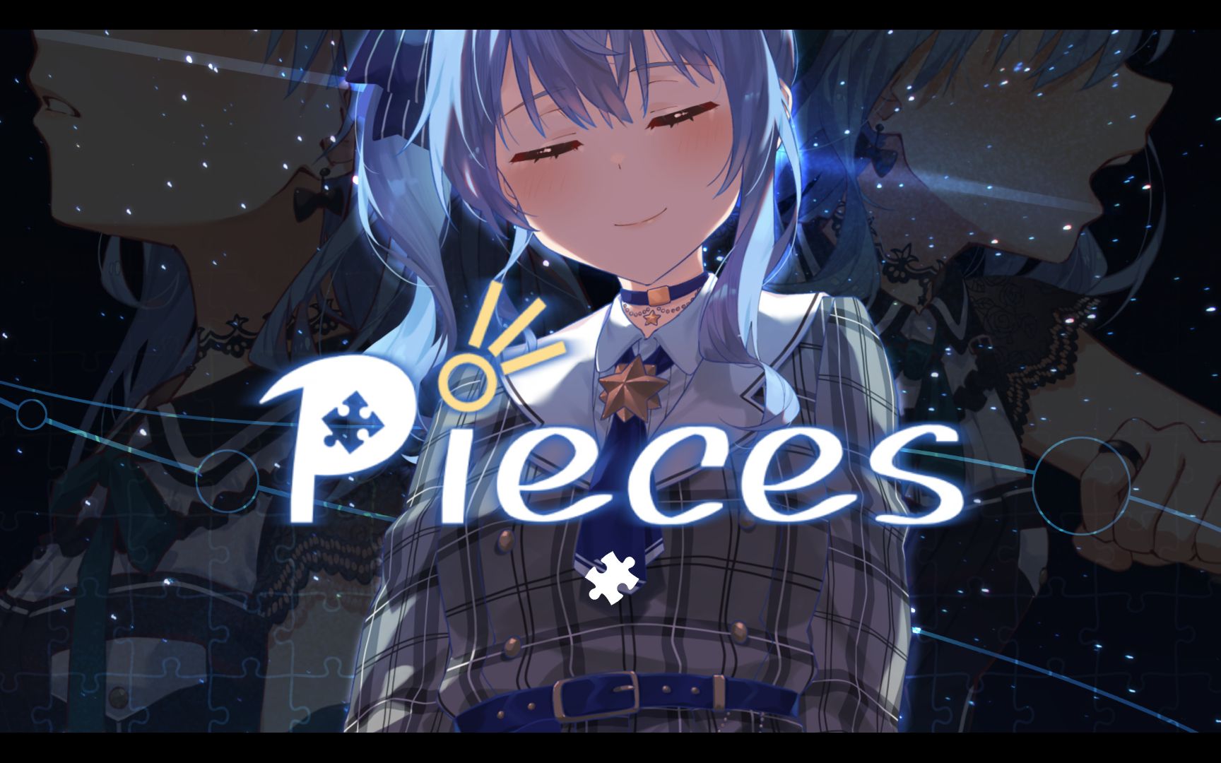 [图]「PIECES」 星街すいせい【ファンメイド】粉丝制MV