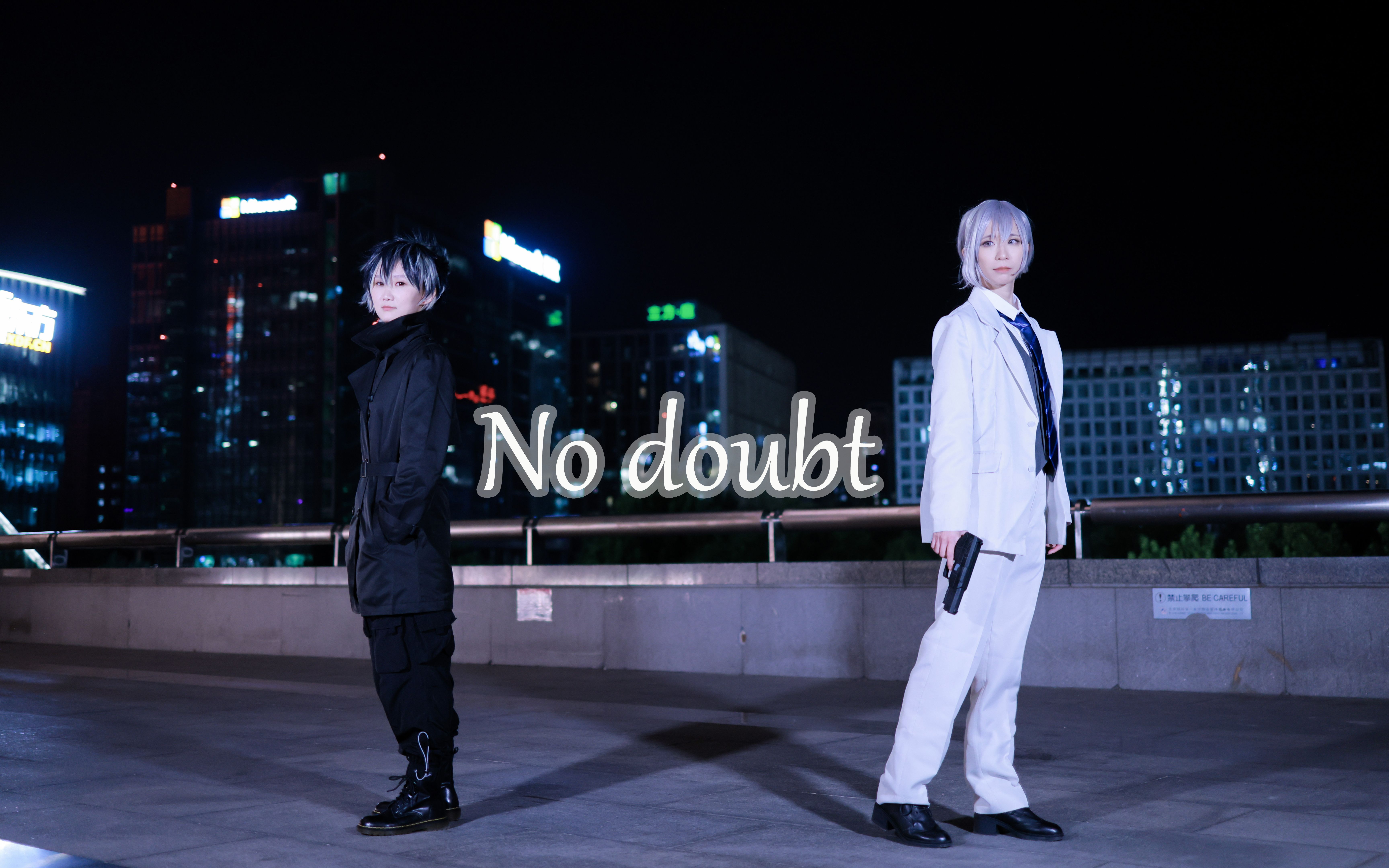 【灯 X 苏】NO DOUBT—Re:vale纪念日哔哩哔哩bilibili