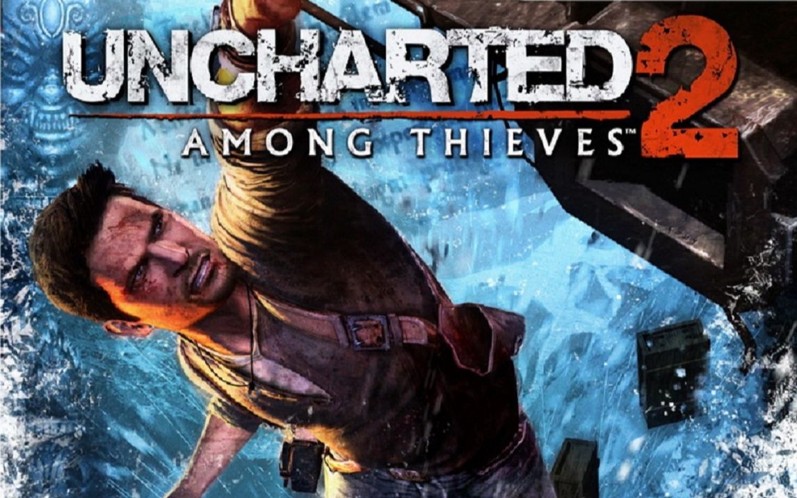 神秘海域2 第一~第三章