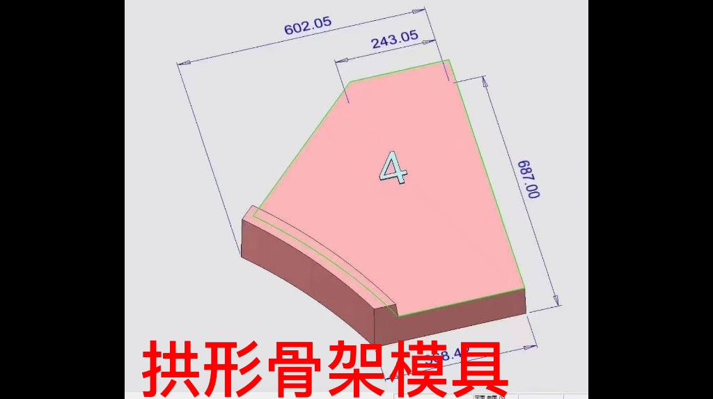 拱形骨架护坡模具,塑料模具厂家哔哩哔哩bilibili