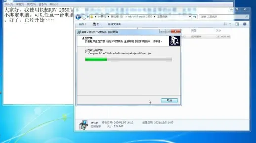 解决锐起rdv 3126uefi pxe启动6台蓝屏的问题
