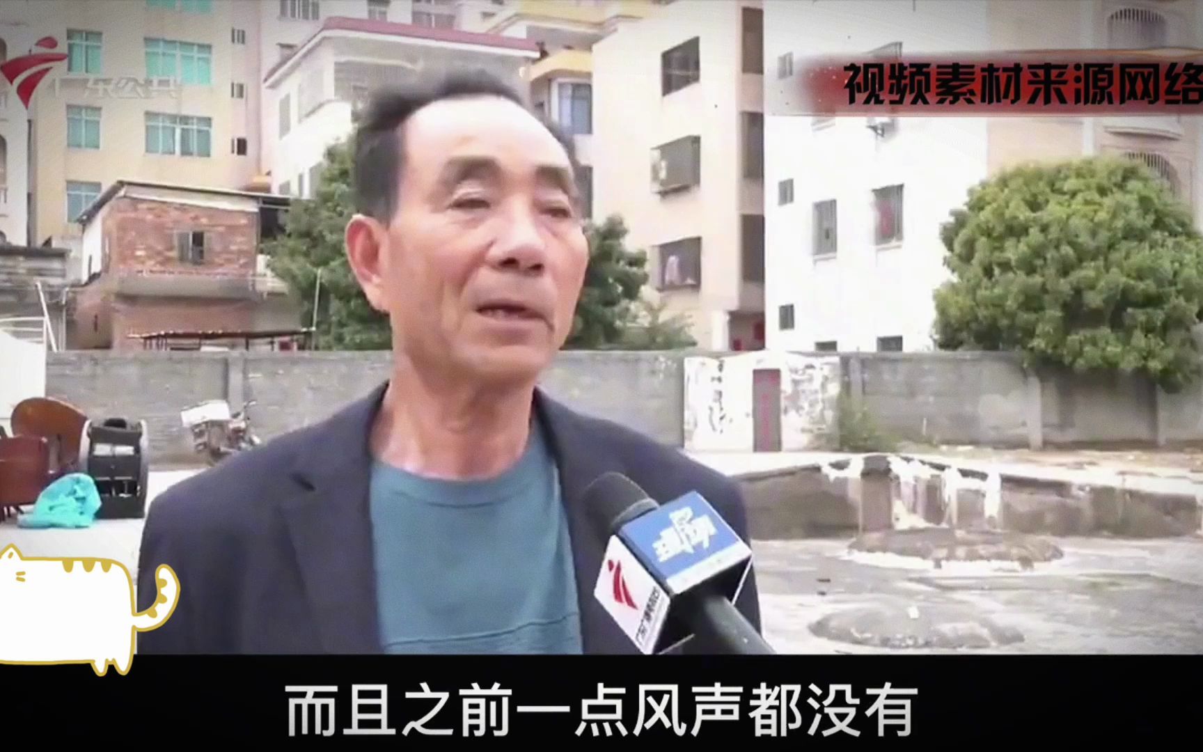 [图]300年祖坟突然被铲，开发商称是违建，村民：那是我清朝祖宗建的