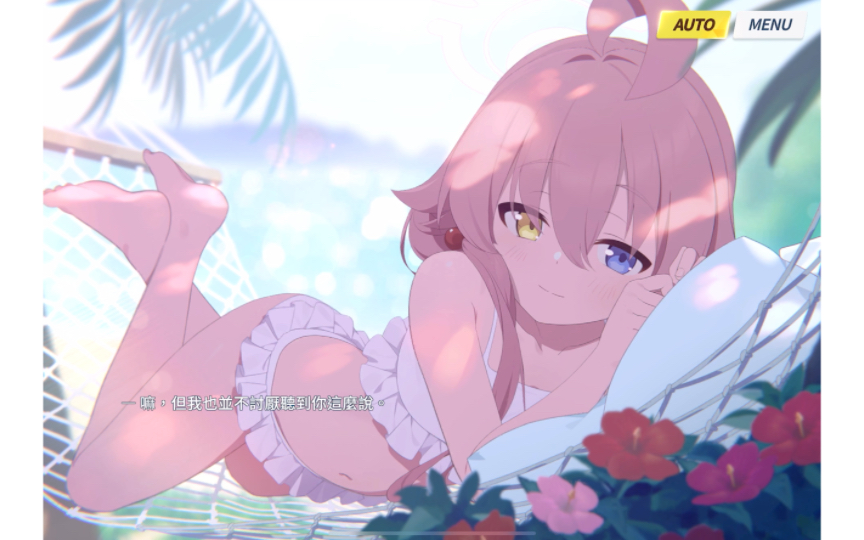 太可爱了吧 泳装星野