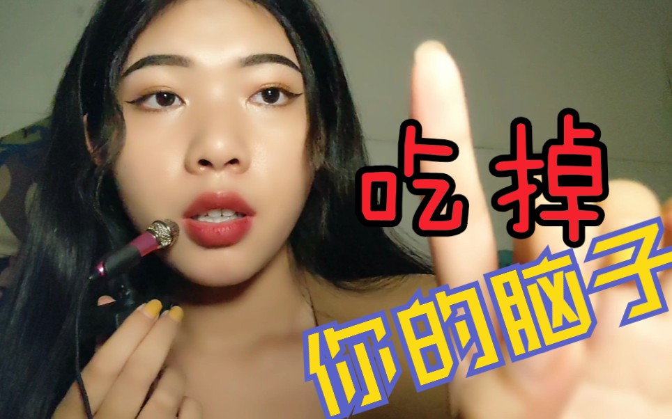 【Helene 诊疗所】助眠视频之吃掉你的喜怒哀乐和亲吻你的脸颊系列哔哩哔哩bilibili