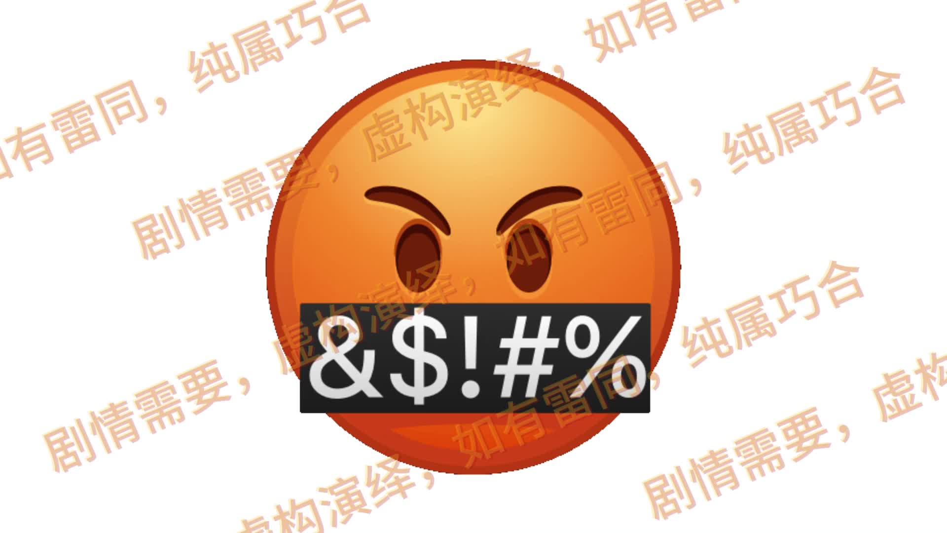 【emoji】教你如何写出逆天公知文,意林体的回旋镖哔哩哔哩bilibili