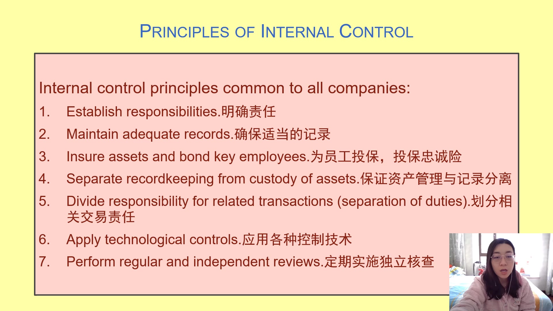 [图]Principles of Accounting Chapter8