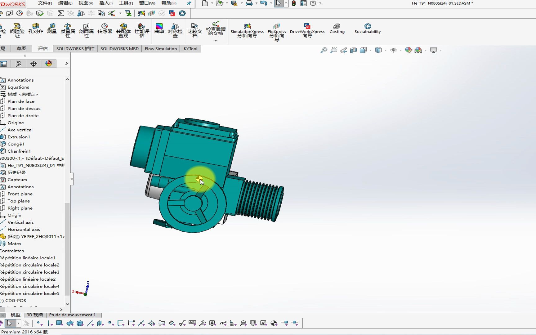 如何显示Solidworks装配体的质量重心?哔哩哔哩bilibili