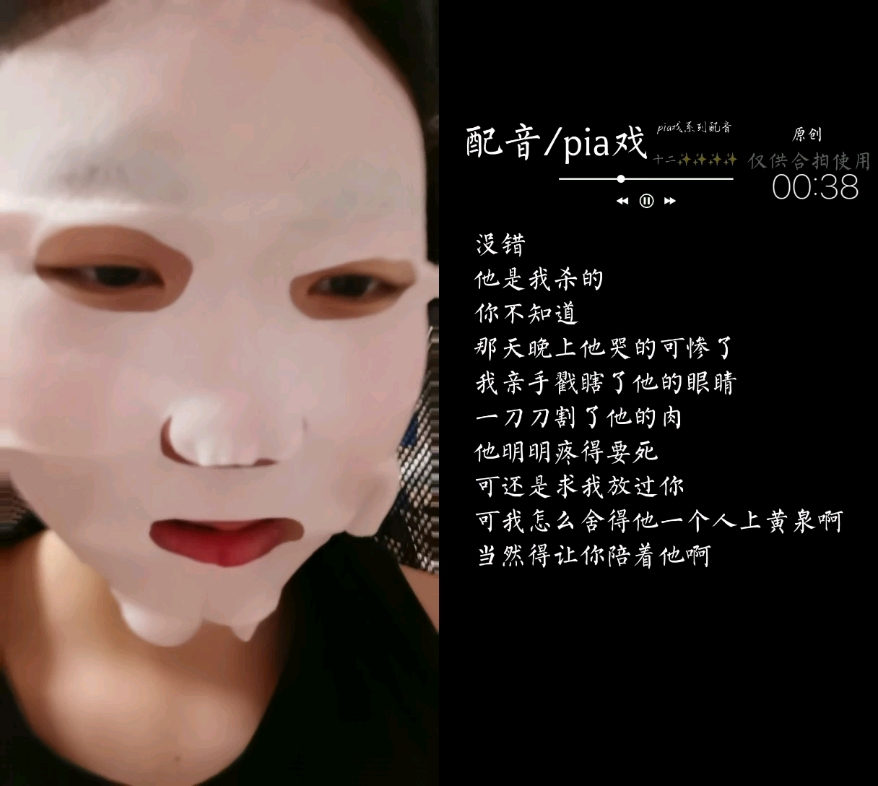 病娇的文案我好爱