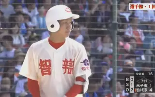 德丸天晴 搜索结果 哔哩哔哩 Bilibili
