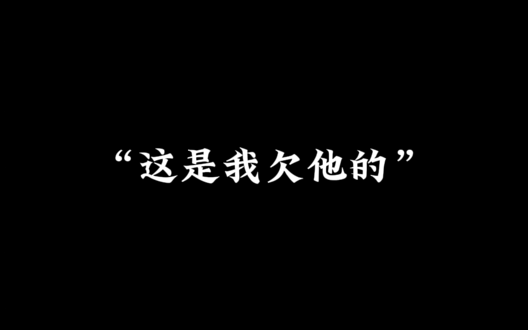 我在精神病院学斩神叶梵哔哩哔哩bilibili