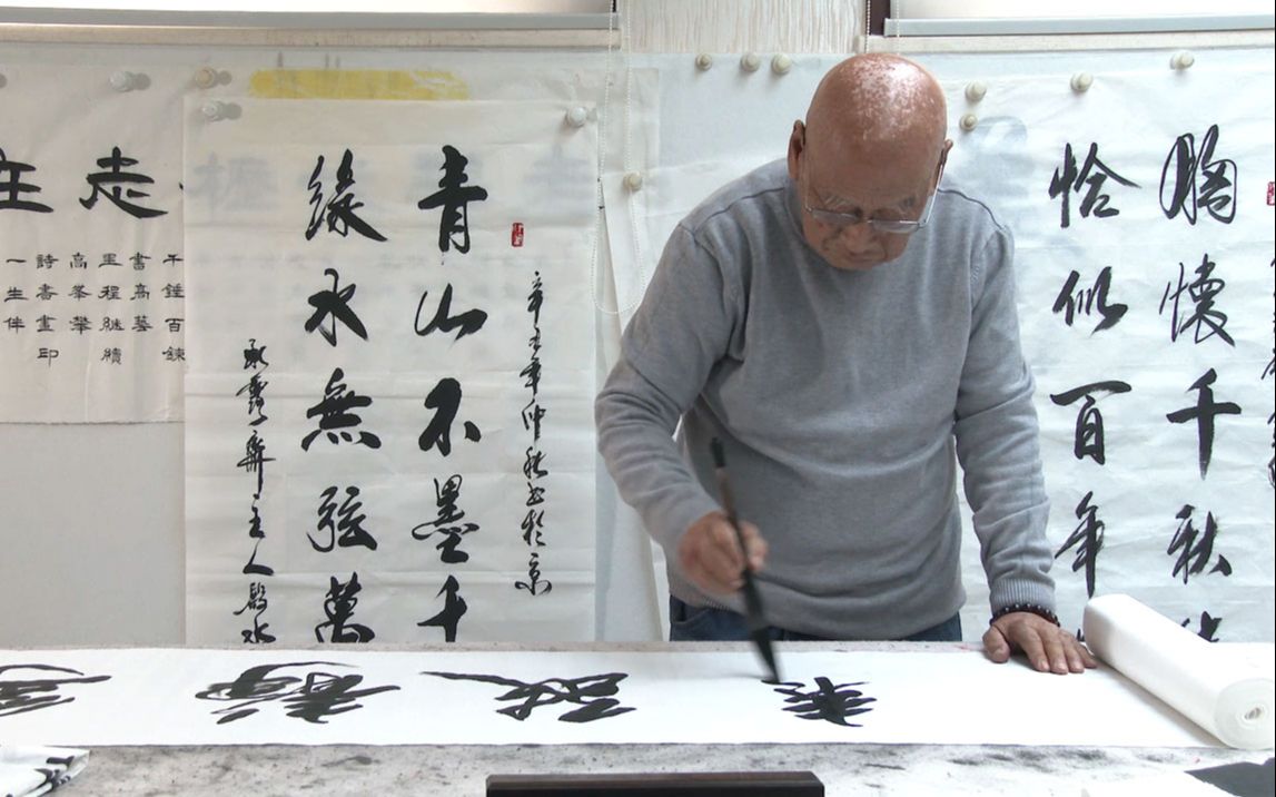 品鉴书法魅力云峰吕殿水老师书法作品宁静致远