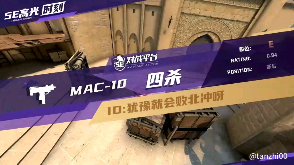 《csgo》肛塞就要捅屁股哔哩哔哩bilibili