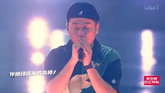 吴语说唱炸裂！说唱新世代TangoZ杭州话说唱《Love paradise》