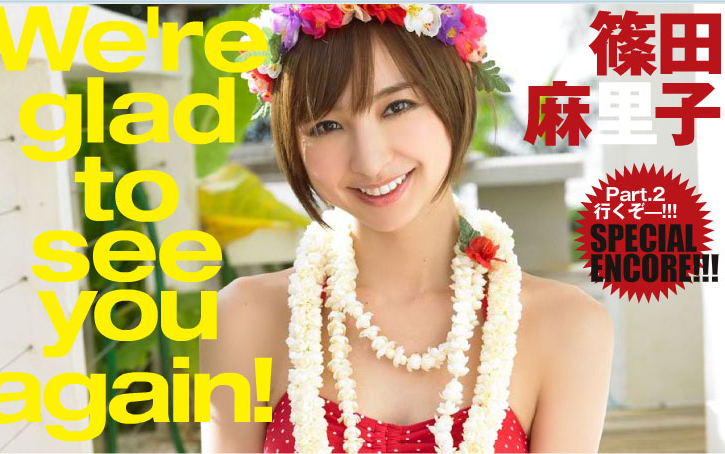 AKB48 篠田麻里子 Mariko Shinoda - Wikipedia